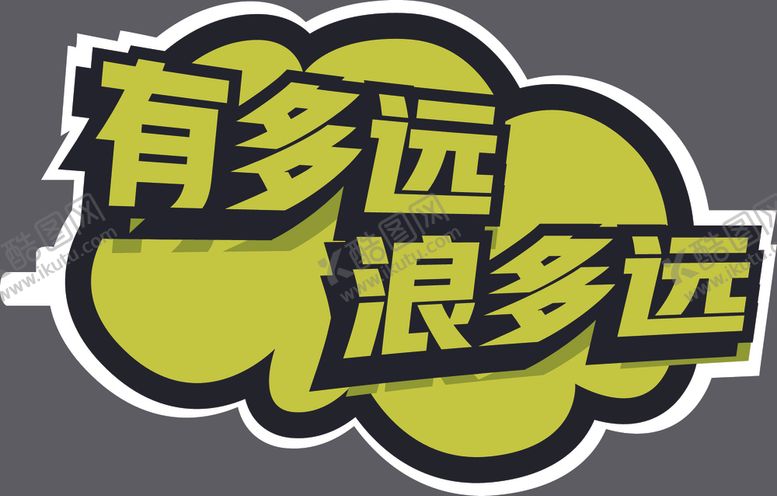 编号：19234910301506187397【酷图网】源文件下载-汽车手举牌