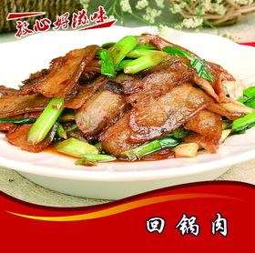 鱼香肉丝 菜谱 中餐 炒菜 