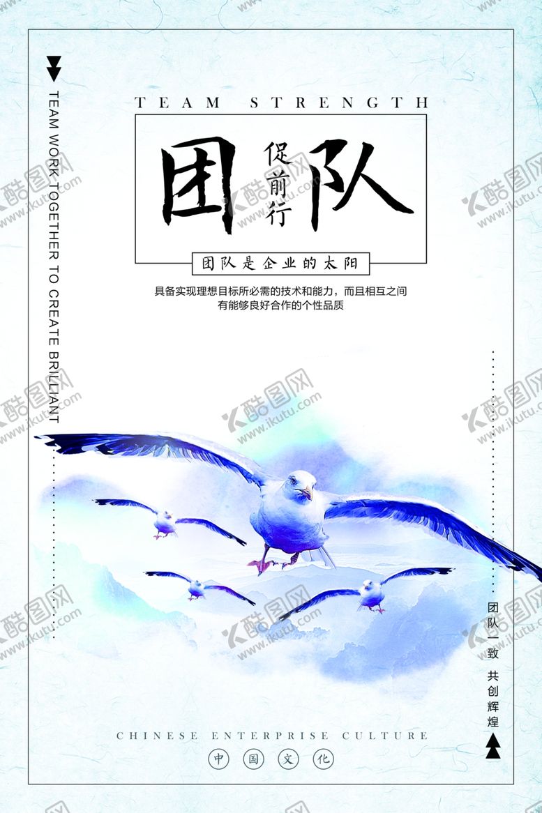 编号：12569907012330139382【酷图网】源文件下载-励志展板