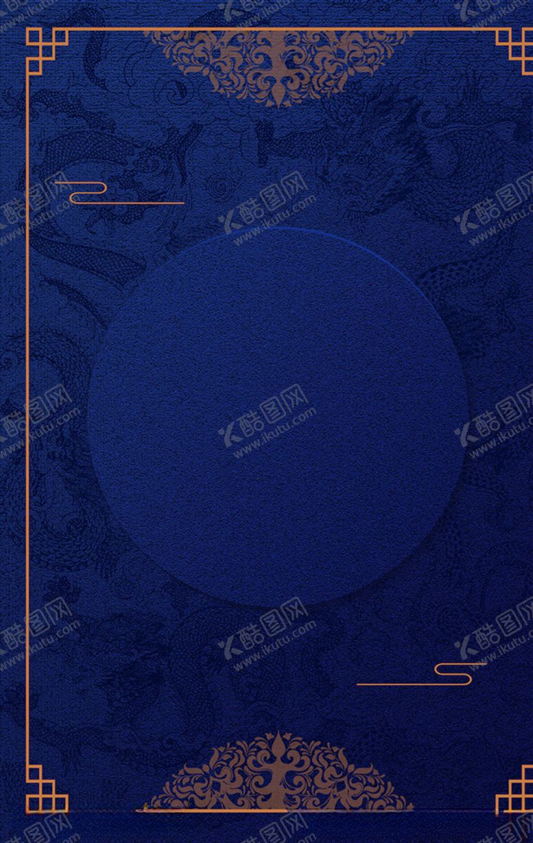 编号：26690903291957053097【酷图网】源文件下载-宫廷插画
