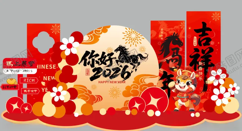 编号：18229811021725438367【酷图网】源文件下载-马年新春美陈