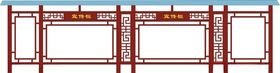 瓦顶宣传栏铁艺