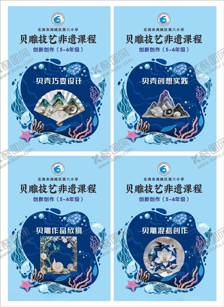 编号：60591309221227455532【酷图网】源文件下载-书籍封面