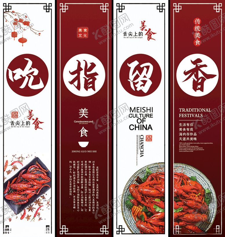 编号：57328804161749301049【酷图网】源文件下载-餐厅挂画