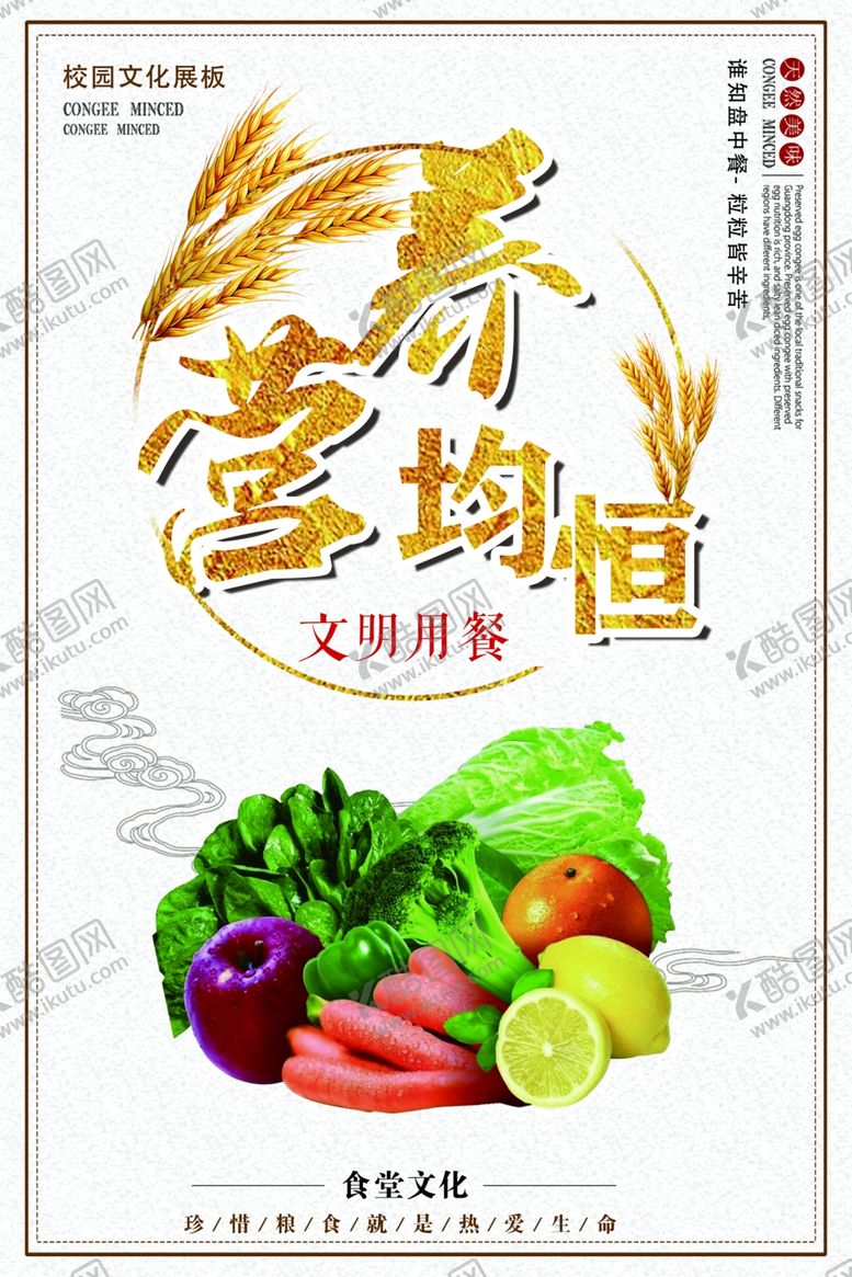 编号：89510207140740042039【酷图网】源文件下载-企业文化