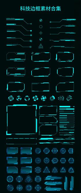 数据可视化边框素材
