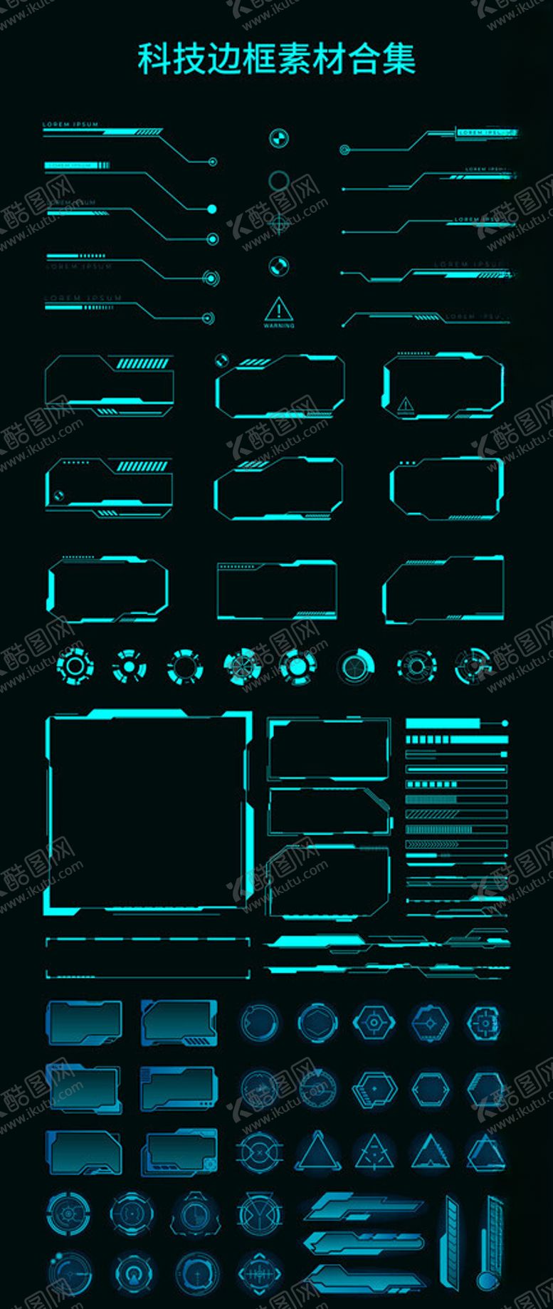 编号：22757211020928529907【酷图网】源文件下载-数据可视化边框素材