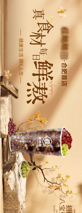 秋季五图