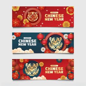中国新年横幅设计素材