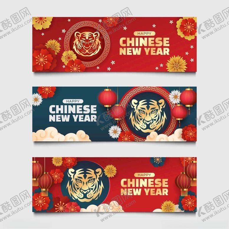编号：22081611202303383092【酷图网】源文件下载-中国新年横幅设计素材