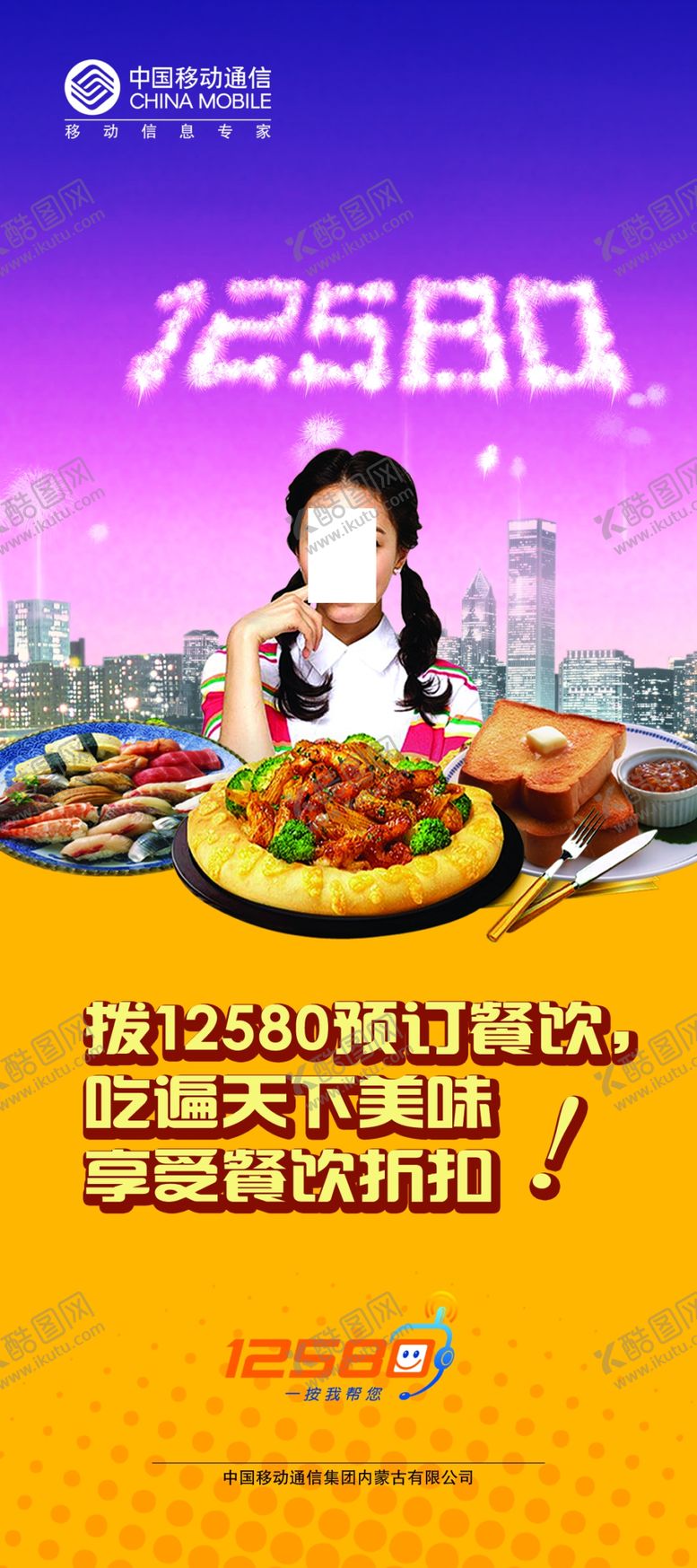 编号：34171005151846386351【酷图网】源文件下载-海鲜海报