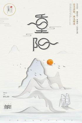中国风水墨古风自然海