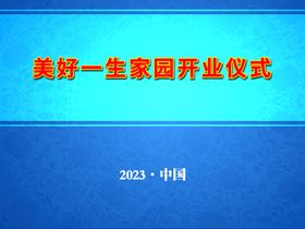 编号：43698209241056469872【酷图网】源文件下载-青花