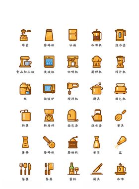 家具图标家居图标家电图标