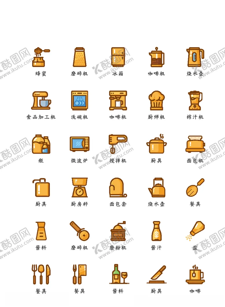 编号：48590106242243525773【酷图网】源文件下载-家具图标家居图标家电图标