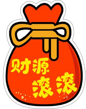 口袋熊猫