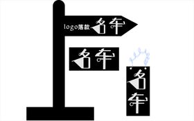 logo设计