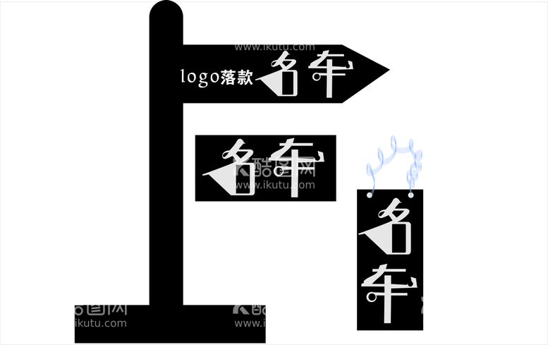 编号：61763911261040541855【酷图网】源文件下载-logo设计