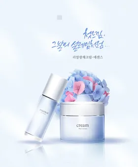 化妆品海报珍珠插画炫彩背景小清新背景美