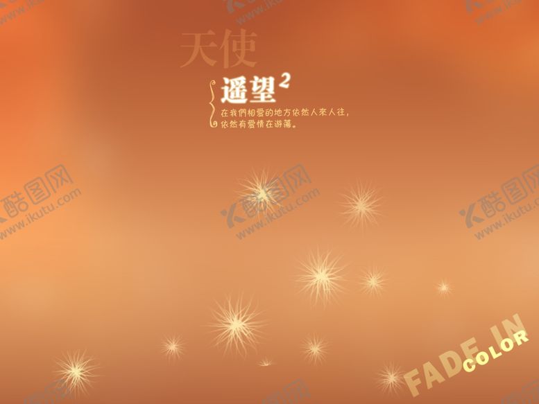 编号：97358607042207063680【酷图网】源文件下载-照相馆艺术照大头贴前景