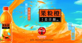 果粒