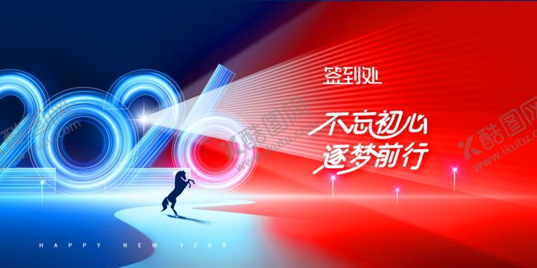 编号：13984304072234166697【酷图网】源文件下载-2026奋进新征程剪影