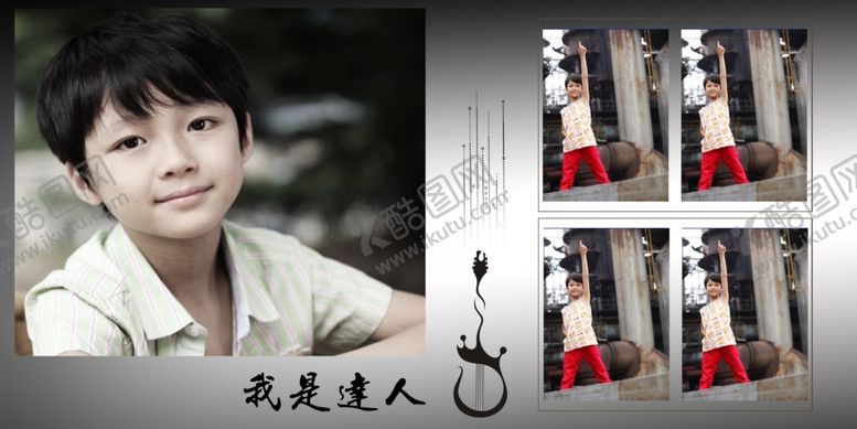 编号：42287605110044083835【酷图网】源文件下载-酷男孩儿童通用相册PSD模板