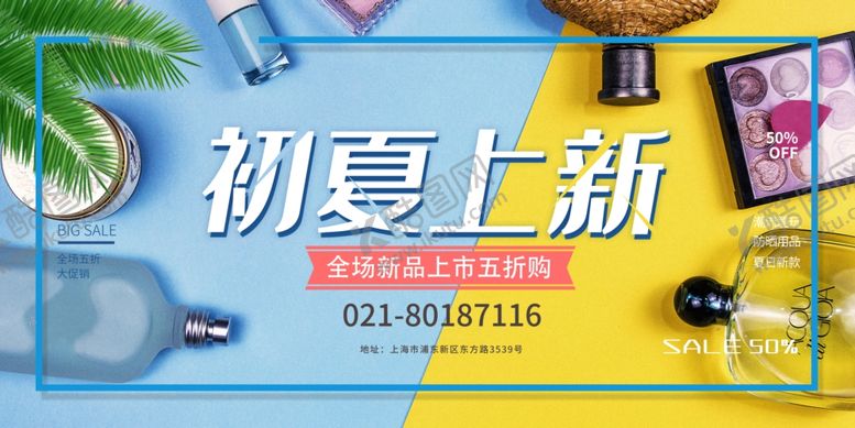 编号：15406207042033465811【酷图网】源文件下载-水上乐园图片