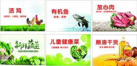 蔬菜水果粮油一站式供应