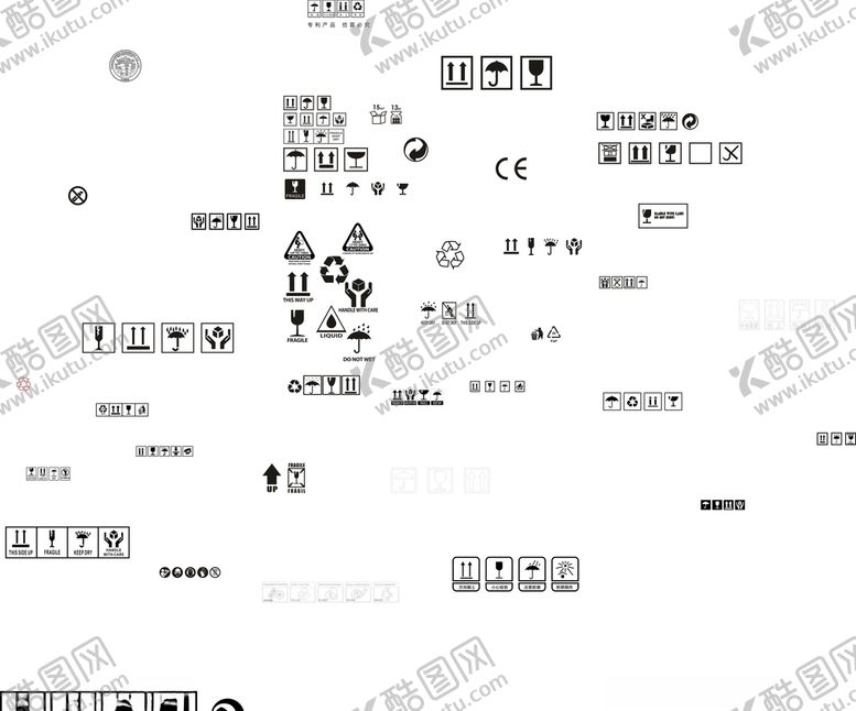 编号：91803810252321268713【酷图网】源文件下载-标志易碎标各种标志