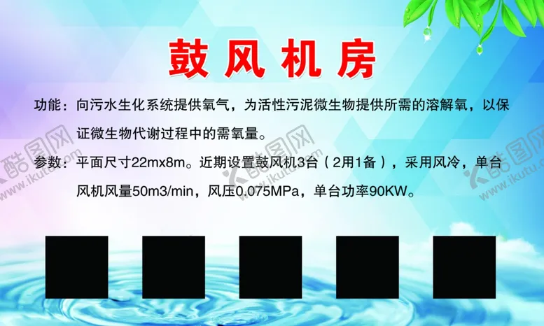 编号：58673106301027226593【酷图网】源文件下载-蓝色背景展板