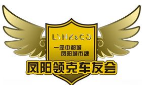 车标