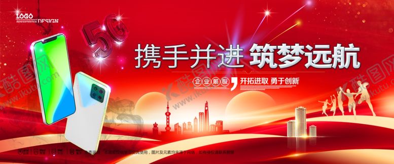 编号：78394104102142512007【酷图网】源文件下载-会议背景