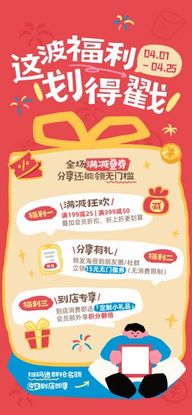 51劳动节劳动节海报放假通