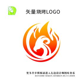 烤肉烧烤logo