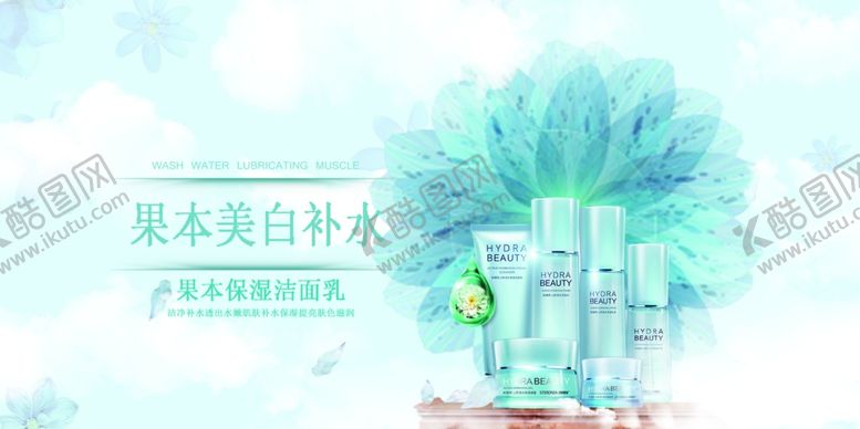 编号：64310809281739571888【酷图网】源文件下载-防晒海报