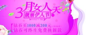 38女神