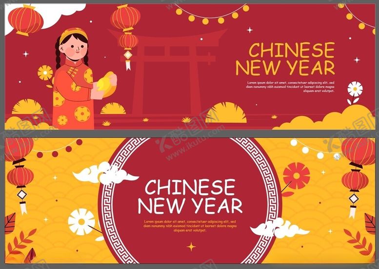 编号：26456606300332412146【酷图网】源文件下载-中国新年喜庆插画元素