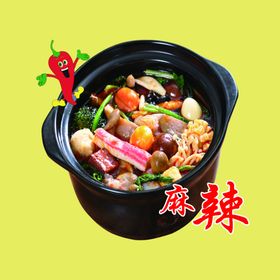 砂锅麻辣烫