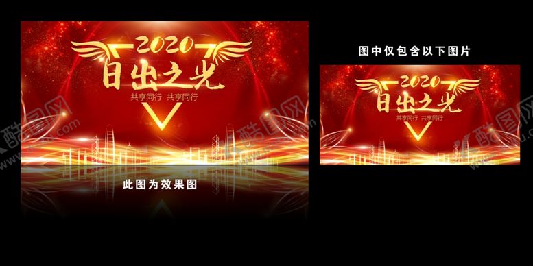 编号：11441110151657273465【酷图网】源文件下载-日出之光