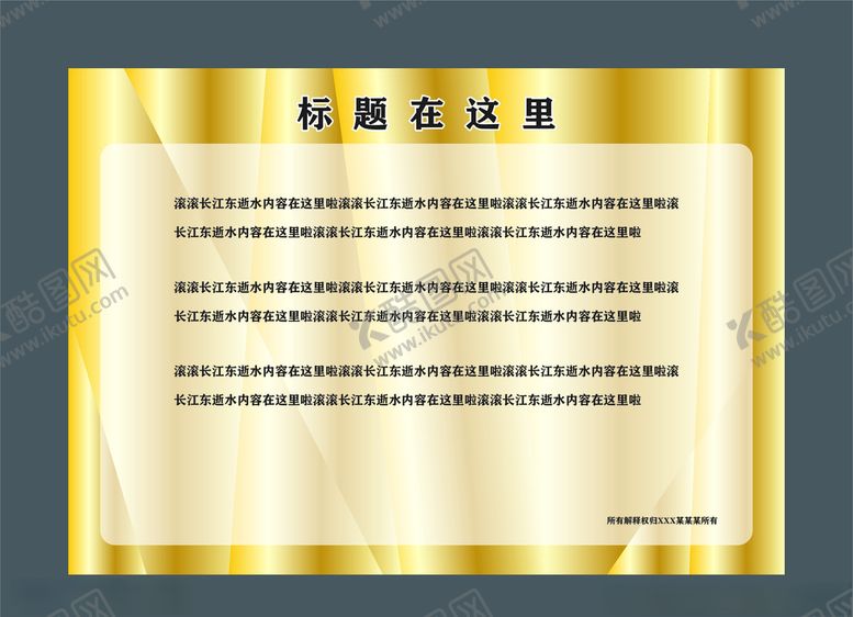 编号：47895610141903089850【酷图网】源文件下载-金属渐变色背景图