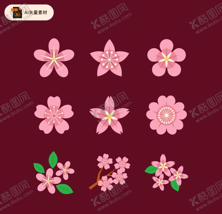 编号：24726410190759219048【酷图网】源文件下载-粉色扁平樱花图案素材