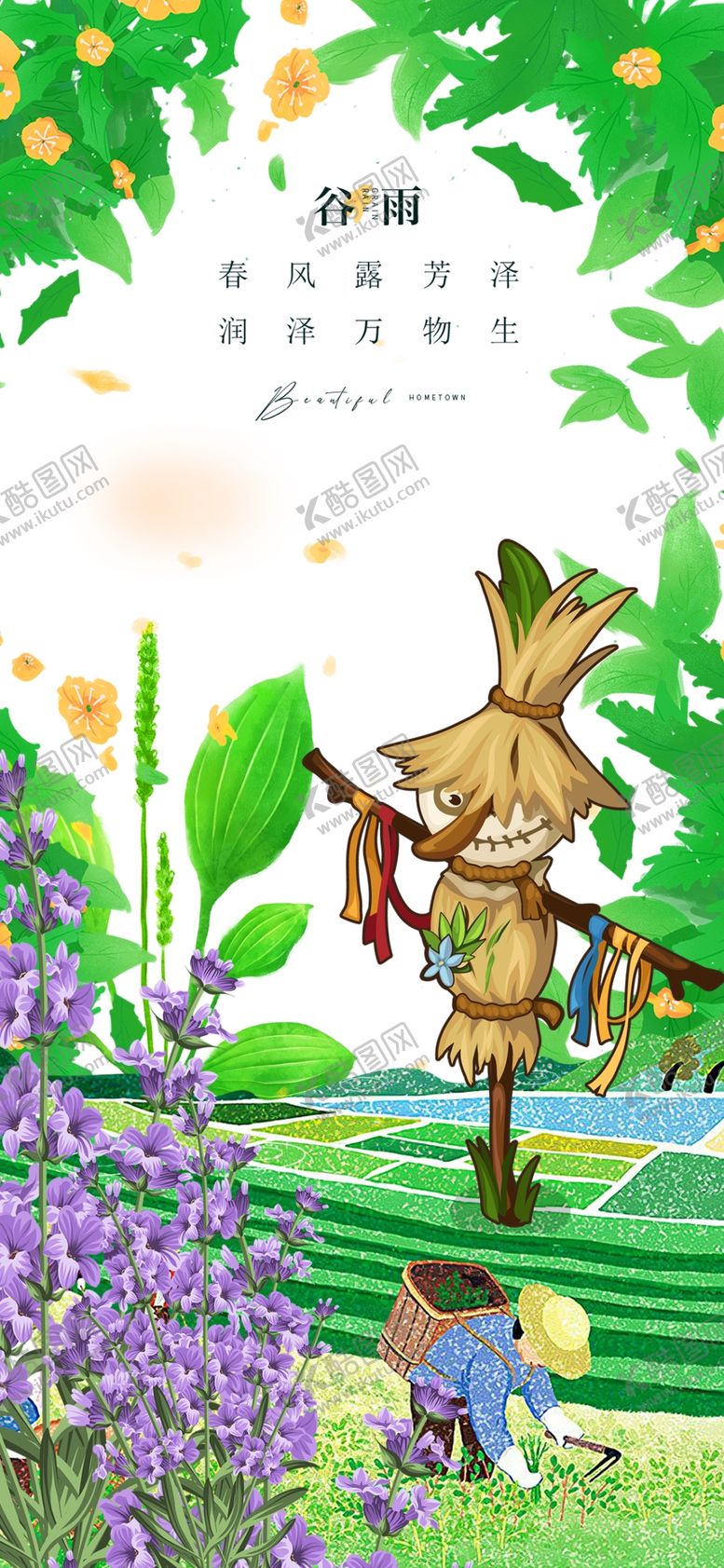 编号：84300104131427112298【酷图网】源文件下载-森林中动物的欢乐场景