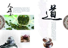 中国风糕点宣传画册