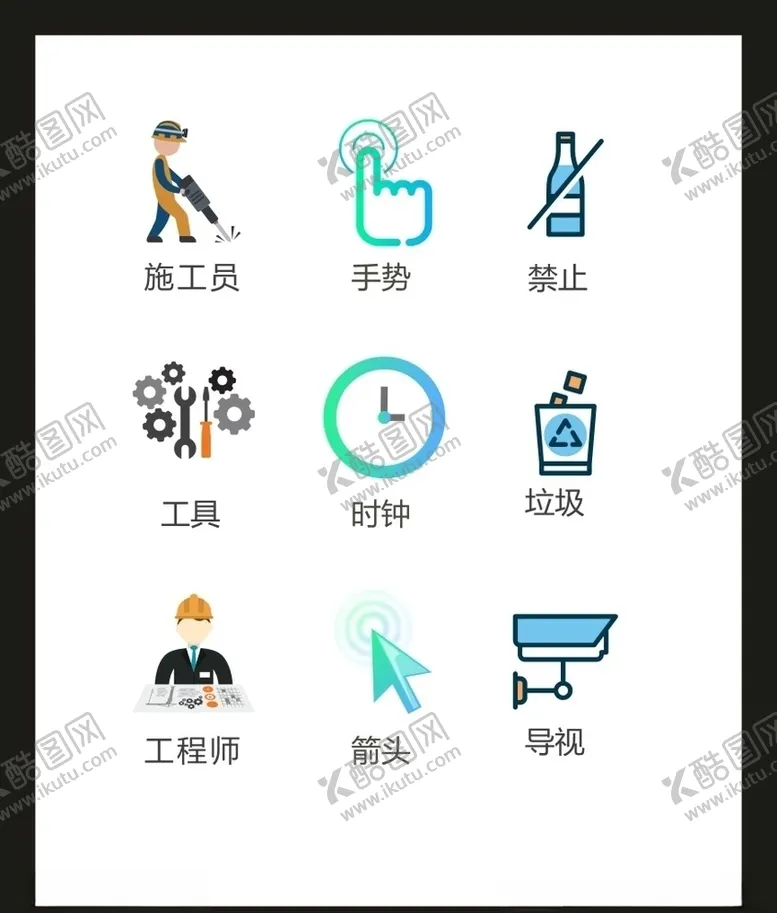 编号：23739104280957427955【酷图网】源文件下载-LOGO标识VI