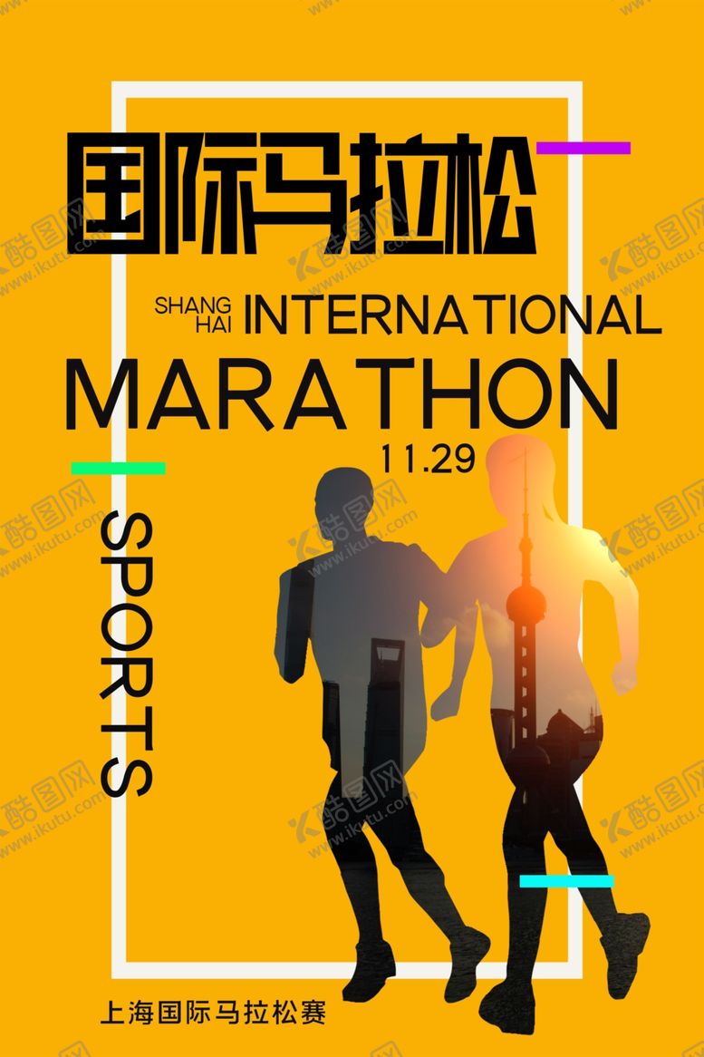 编号：28048105020129003502【酷图网】源文件下载-马拉松