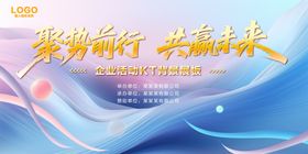 高档会议背景