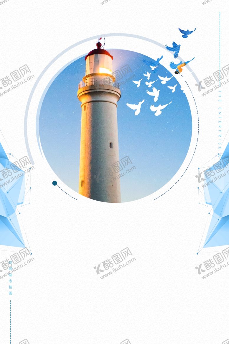 编号：40929804190357174803【酷图网】源文件下载-秦春