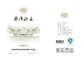 葡萄酒箱子