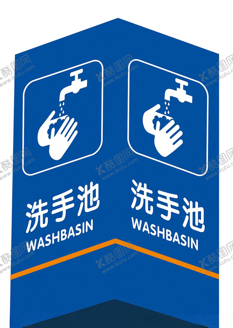 编号：75426509241945558052【酷图网】源文件下载-洗手池
